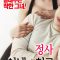 An Affair – My Wife’s Friend (2018)