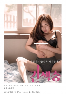 Preload Image