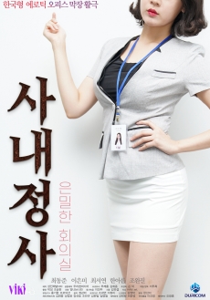 Preload Image