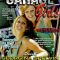 Garage Girls (1980)