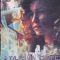 Aphrodite (1982)