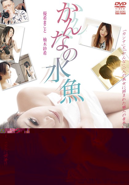 Preload Image