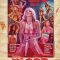 Blood of 1000 Virgins (2013)