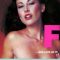 F (1980)