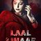 Laal Lihaaf EP 1 (2021)