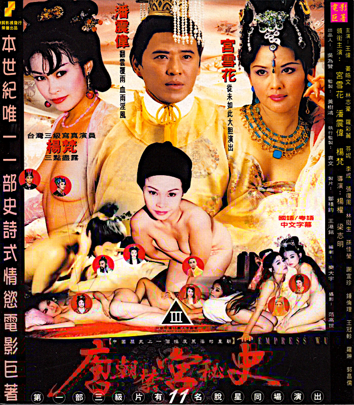 Preload Image