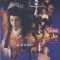 Female Ninjas Magic Chronicles 5 (1995)